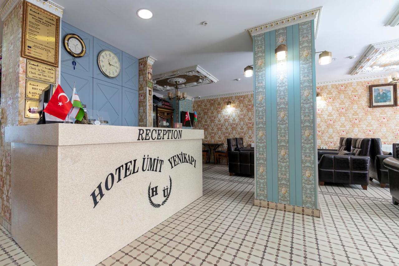 Hotel Uemit Yenikapi Κωνσταντινούπολη Εξωτερικό φωτογραφία